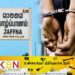 யாழில் வாக்குச்சீட்டை கிழித்த இளைஞன் கைது!