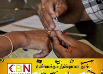 கள்ள வாக்களிப்பவர்களுக்கு 7 வருடம் வாக்குரிமை இரத்து!