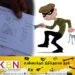 வீட்டுக்குள் புகுந்து வாக்காளர் அட்டைகளை திருடிய கும்பல்!