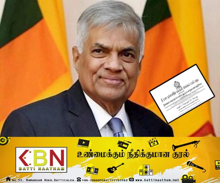 விசேட வர்த்தமானி ஒன்றை வெளியிட்ட ஜனாதிபதி!