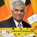 விசேட வர்த்தமானி ஒன்றை வெளியிட்ட ஜனாதிபதி!