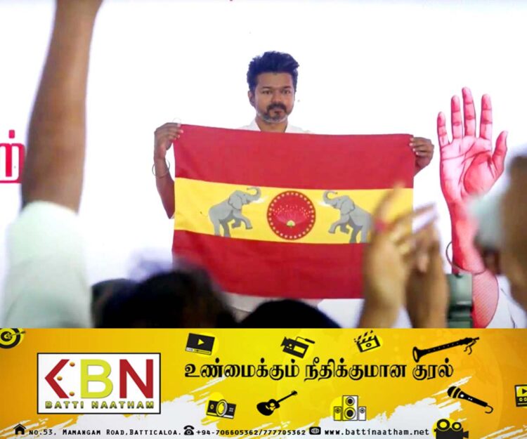 தமிழக வெற்றிக் கழகத்தின் அறிவிப்பு; மது அருந்தினால் அனுமதியில்லை!