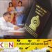 கடவுச்சீட்டு பிரச்சனைக்கு விரைவில் தீர்வு; அரச தரப்பு உறுதி!