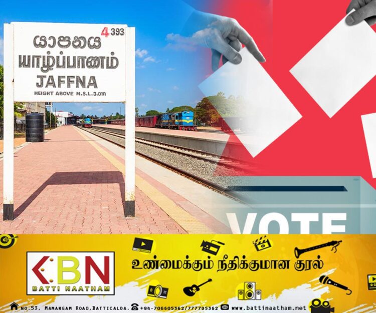 யாழ் நல்லூர் தொகுதியின் வாக்கு எண்ணிக்கை விபரம்!