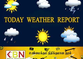 இன்றைய வானிலை அறிக்கை!