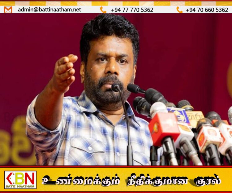 முன்னாள் ஜனாதிபதிகளுக்கு வழங்கப்பட்ட சிறப்புரிமைகள் மற்றும் சலுகைகள் நிச்சயமாக இரத்து செய்யப்படும்; அனுர குமார திசநாயக்க