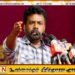 முன்னாள் ஜனாதிபதிகளுக்கு வழங்கப்பட்ட சிறப்புரிமைகள் மற்றும் சலுகைகள் நிச்சயமாக இரத்து செய்யப்படும்; அனுர குமார திசநாயக்க