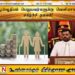 ஓய்வூதியம் பெறுபவர்களுக்கு வெளியான மகிழ்ச்சி தகவல்!