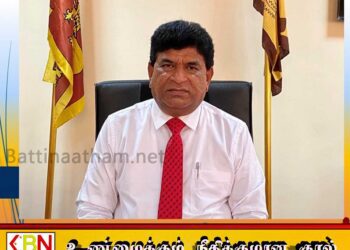 நகர குடியேற்ற அபிவிருத்தி அதிகார சபையின் புதிய தலைவர் நியமனம்