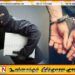 பல்வேறு மடிக்கணினிகளை திருடிய குற்றச்சாட்டில் அனுராதபுரத்தில் ஒருவர் கைது