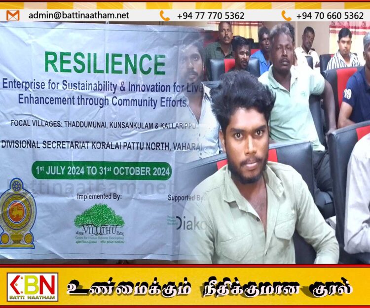 மட்டு சத்துருக்கொண்டானில் வீட்டுத் தோட்ட பயிர் செய்கையினை ஊக்குவிக்கும் கலந்துரையாடல்