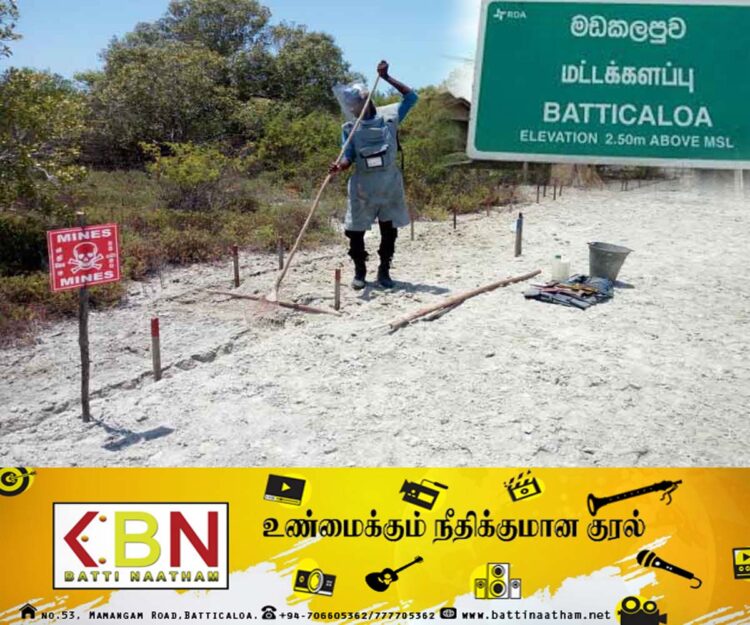 மட்டக்களப்பு மண்முனை மேற்கில் கண்ணிவெடியகற்றும் பணிகளை ஆரம்பித்த மெக் நிறுவனம்!