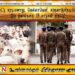 மட்டு கரடியனாறு, வெல்லாவெளி, களுவாஞ்சிகுடியில் இரு தினங்களில் 18 மாடுகள் திருட்டு!