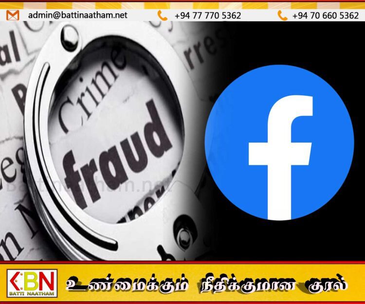 கட்டுநாயக்க விமான நிலைய பெயரில் ஆரம்பிக்கப்பட்டுள்ள போலி முகப்புத்தக பக்கம் தொடர்பில் வெளியான தகவல்