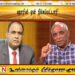 ஹாரிஸ் ஏன் நீக்கப்பட்டார்!