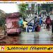 தற்போது நிலவிவரும் சீரற்ற வானிலை காரணமாக 137,792 பேர் பாதிப்படைந்துள்ளதாக தகவல்