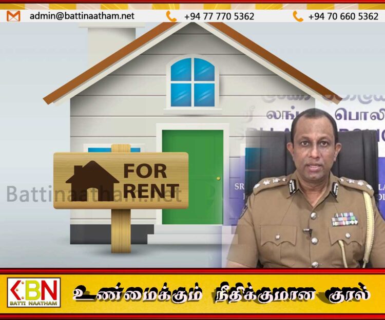 வெளிநாட்டவர்களுக்கு வீடுகளை வழங்குபவர்களுக்கு காவல்துறை விடுத்துள்ள எச்சரிக்கை!