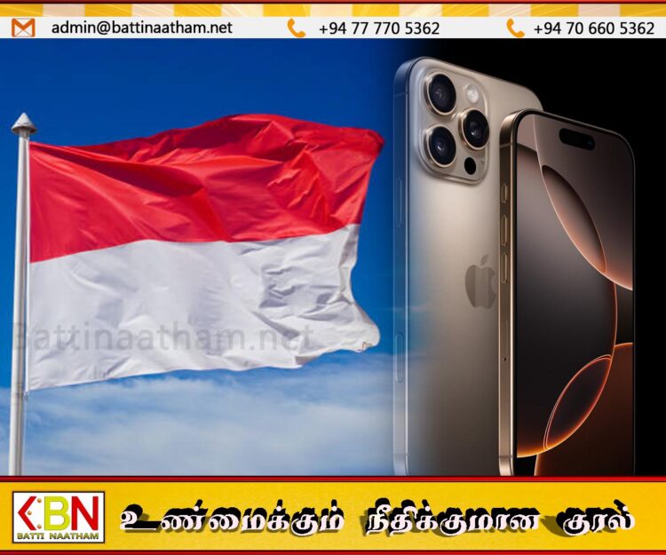 இந்தோனேசியாவில் ஐஃபோன் -16 கு தடை