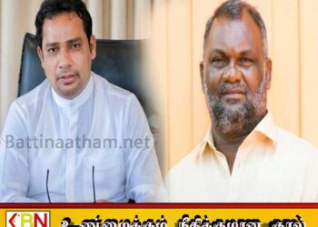 மக்கள் விரும்பும் மாற்றத்தை சங்கு ஏற்படுத்திக் கொடுக்கும் – வியாழேந்திரனுடனும் ஒப்பந்தம் இல்லை; ஜனா