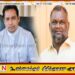 மக்கள் விரும்பும் மாற்றத்தை சங்கு ஏற்படுத்திக் கொடுக்கும் – வியாழேந்திரனுடனும் ஒப்பந்தம் இல்லை; ஜனா