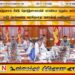 கந்தளாய் சீனித் தொழிற்சாலையின் காணியை குறுகிய கால பயிர் செய்கைக்கு வழங்குமாறு ஜனாதிபதி பணிப்புரை!