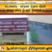 மட்டக்களப்பு – கல்முனை பிரதான வீதியில் வாகன விபத்து; சம்பவ இடத்தில் இளைஞன் உயிரிழப்பு!