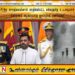 சீரற்ற காலநிலையினால் பாதிக்கப்பட்ட மக்களுக்கு உடனடியாக நிவாரணம் வழங்குமாறு ஜனாதிபதி பணிப்புரை!