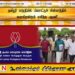 தமிழர் பகுதியில் மொட்டுச் சின்னத்தில் களமிறங்கும் மகிந்த அணி!
