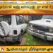 நுவரெலியாவில் மறைத்து வைக்கப்பட்டிருந்த அரச வாகனம் மீட்பு!