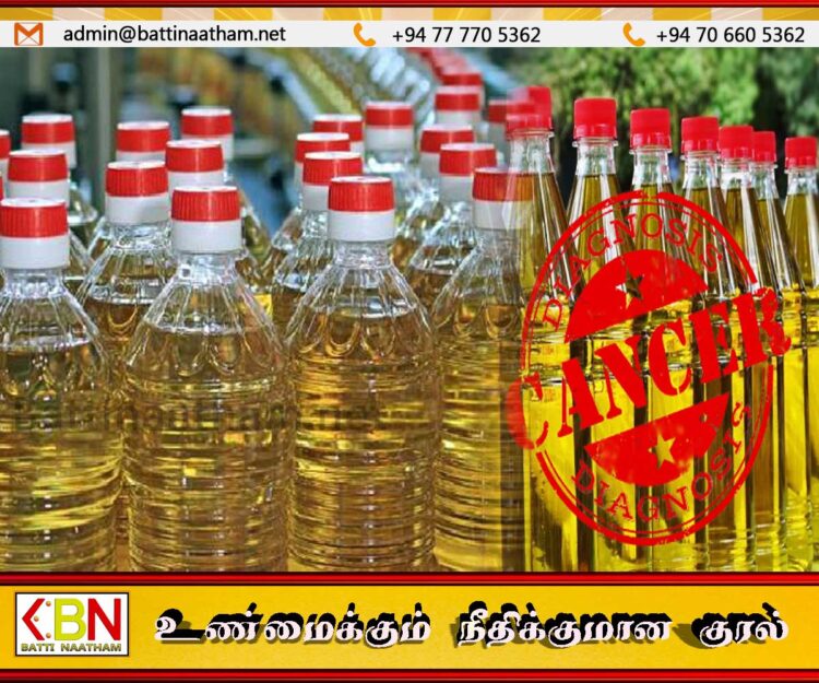 இறக்குமதி செய்யப்படும் தேங்காய் எண்ணெய் மூலம் புற்று நோய் ஆபத்து!