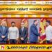 ஜனாதிபதியிடம் கோரிக்கை விடுத்த பலஸ்தீனத் தூதுவர்!
