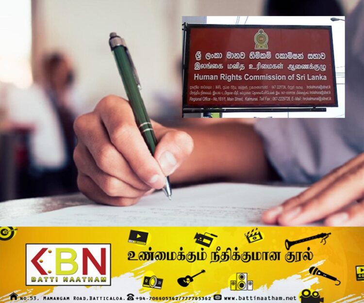 புலமைப்பரிசில் வினாத்தாள் தொடர்பில் முன்னெடுக்கப்பட விசாரணைகள் முழுமையற்றவை; மனித உரிமைகள் ஆணைக்குழு!