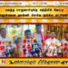 பலத்த பாதுகாப்புக்கு மத்தியில் வேட்பு மனுக்களை தாக்கல் செய்த முக்கிய கட்சிகள்!
