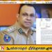 சுற்றுலாப்பயணிகளின் பாதுகாப்பு தொடர்பில் பொலிஸ் திணைக்களம் வெளியிட்டுள்ள அறிவிப்பு