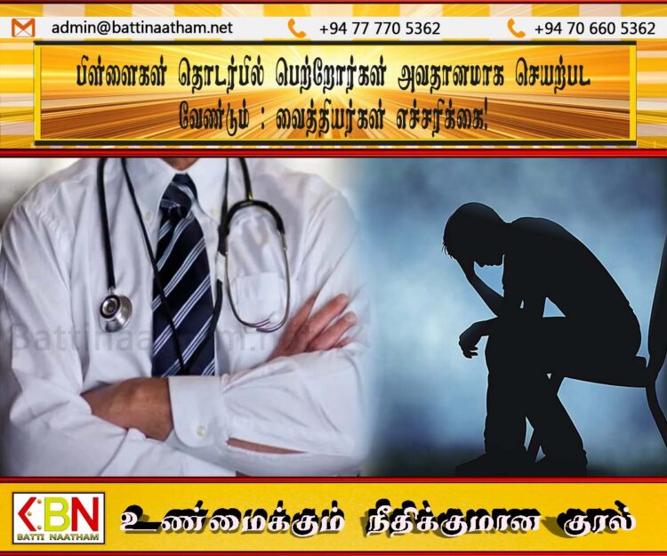 தவறான முடிவெடுத்து உயிரிழக்க தூண்டும் வகையில் சமூக ஊடகங்களில் பதிவுகள் வெளியிடுவதை தவிர்க்குமாறு வைத்தியர்கள் கோரிக்கை!