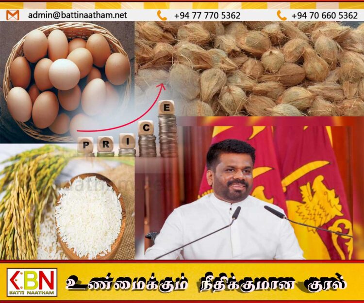 அதிகரிக்கப்பட்ட முக்கிய பொருட்களின் விலை; ஜனாதிபதி தலைமையில் விசேட கலந்துரையாடல் ஏற்பாடு