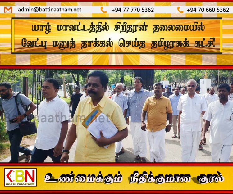 யாழ் மாவட்டத்தில் சிறீதரன் தலைமையில் வேட்பு மனுத் தாக்கல் செய்த தமிழரசுக் கட்சி!