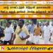 யாழ் மாவட்டத்தில் சிறீதரன் தலைமையில் வேட்பு மனுத் தாக்கல் செய்த தமிழரசுக் கட்சி!