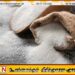 சீனி மோசடி தொடர்பில் மீண்டும் ஆரம்பிக்கப்பட்டுள்ள விசாரணைகள்