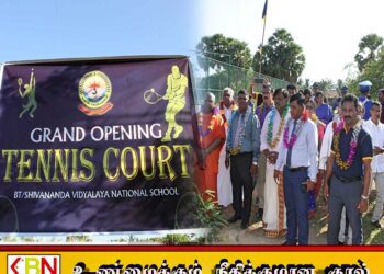 மட்டக்களப்பு மாவட்டத்தில் முதலாவது டென்னிஸ் மைதானம் சிவானந்த தேசிய பாடசாலையில் திறந்து வைப்பு