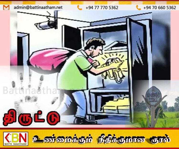 மட்டக்களப்பு மண்டூர் பிரதேசத்தில் ஒரே இரவில் 8 வீடுகளில் திருட்டு
