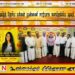 தமிழ்த் தேசிய மக்கள் முன்னணி சார்பாக களமிறங்கிய யுவதி!