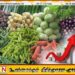 நாளுக்கு நாள் உயர்வடையும் மரக்கறிகளின் விலை