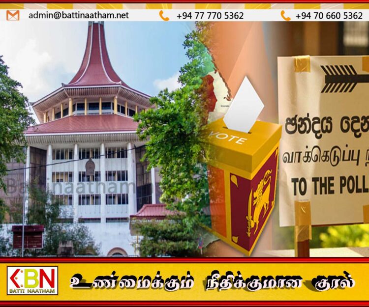 பொதுத் தேர்தலை ஒத்திவைக்க மனுத்தாக்கல்