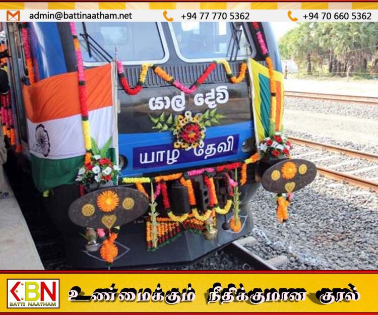 வடக்கில் புதிய ரயிலுக்கு எதிர்ப்பு; ஆபத்தான நிலையில் காணப்படுவதாக புகையிரத நிலைய அதிபர்கள் சங்கம் குற்றச்சாட்டு