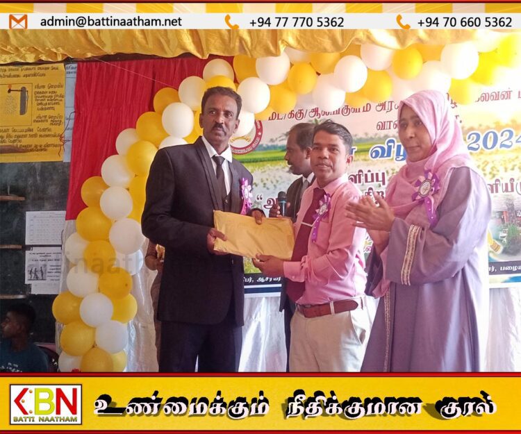 மட்டு கல்குடா கல்வி வலயத்தில் “ஆலங்குளம் ” சிறப்பு மலர் வெளியீடு