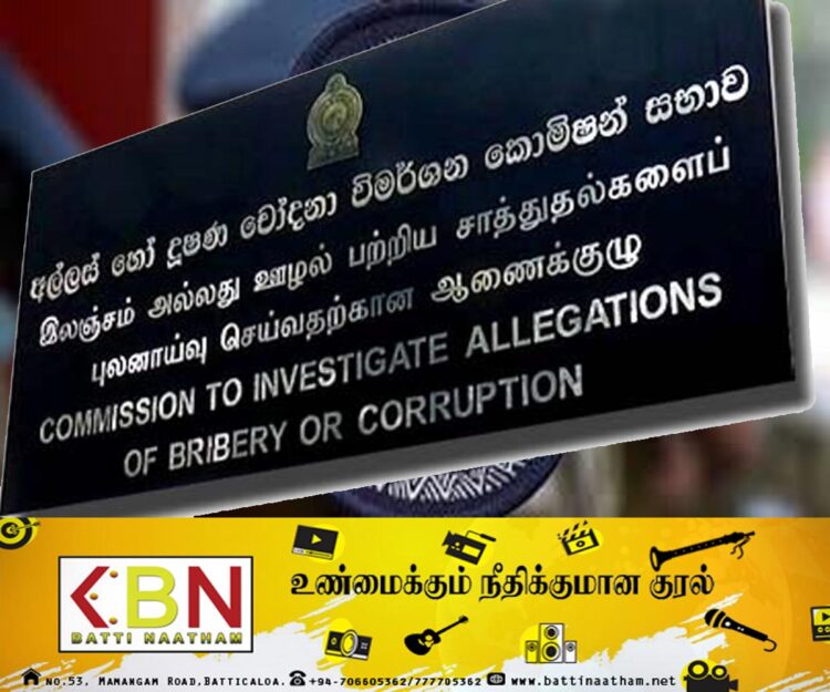 முடக்கப்படவுள்ள ஏழு முக்கியஸ்தர்களின் சொத்துக்கள்!