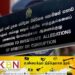 முடக்கப்படவுள்ள ஏழு முக்கியஸ்தர்களின் சொத்துக்கள்!