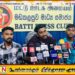தமிழ் தேசியம் சார்ந்து செயற்படும் அரசியல் கட்சிகளுக்கு ஆதரவு; கிழக்கு பல்கலைக்கழகத்தின் கலை கலாசார பீட மாணவர் ஒன்றியம்