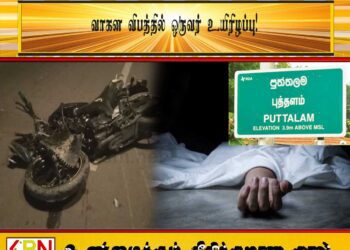 புத்தளம் பகுதியில் மோட்டார் சைக்கிள் ஒன்று கட்டுப்பாட்டை இழந்து விபத்து; ஒருவர் உயிரிழப்பு !